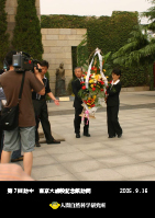 2013年オランダ・ハーグ