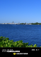 2013年オランダ・ハーグ