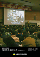 2013年オランダ・ハーグ