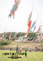 出雲國神仏霊場合同祭事　世界平和祈願祭