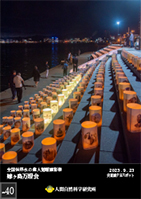 全国世界水の偉人顕彰祭